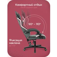 Игровое (геймерское) кресло Knight Kitty Fabric