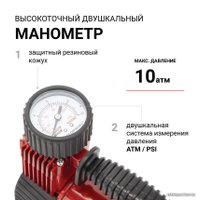 Автомобильный компрессор Autoprofi AKM-50