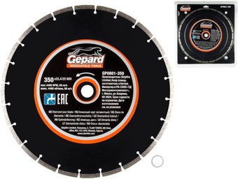 Отрезной диск алмазный  Gepard GP0801-350