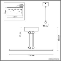 Подсветка для картин Odeon Light Sarta 4615/12WL