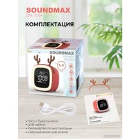 Настольные часы Soundmax SM-7014