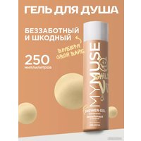  Grass Гель для душа беззаботный и шкодный 250 мл