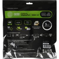 Кабель CACTUS CS-DP-HDMI-1.2-2 HDMI - DisplayPort (2м, черный)