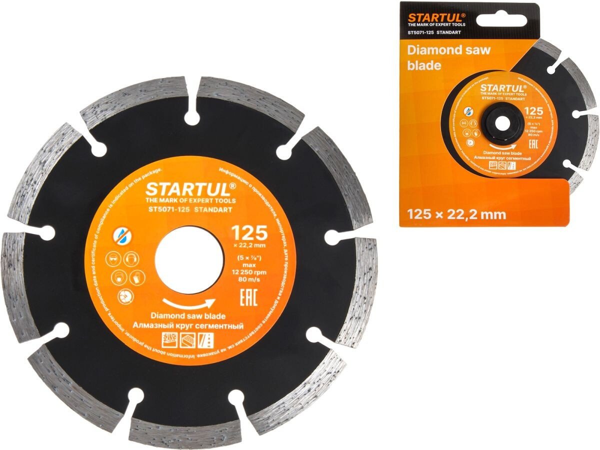 Отрезной диск алмазный  Startul ST5071-125