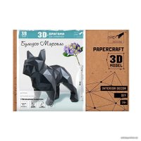PaperCraft PAPERRAZ Бульдог Марсель (черный)