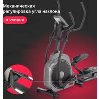 Эллиптический тренажер Svensson Body Labs Titan