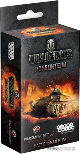 Мир Хобби World of Tanks: Победители
