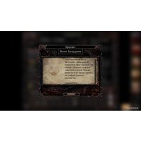  Baldur's Gate I & II: Enhanced Edition для PlayStation 4