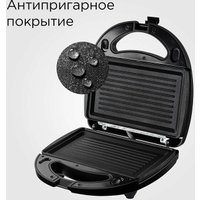 Многофункциональная сэндвичница Redmond (Редмонд) MB1204