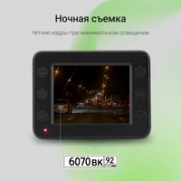 Видеорегистратор Digma FreeDrive 215 Night FHD