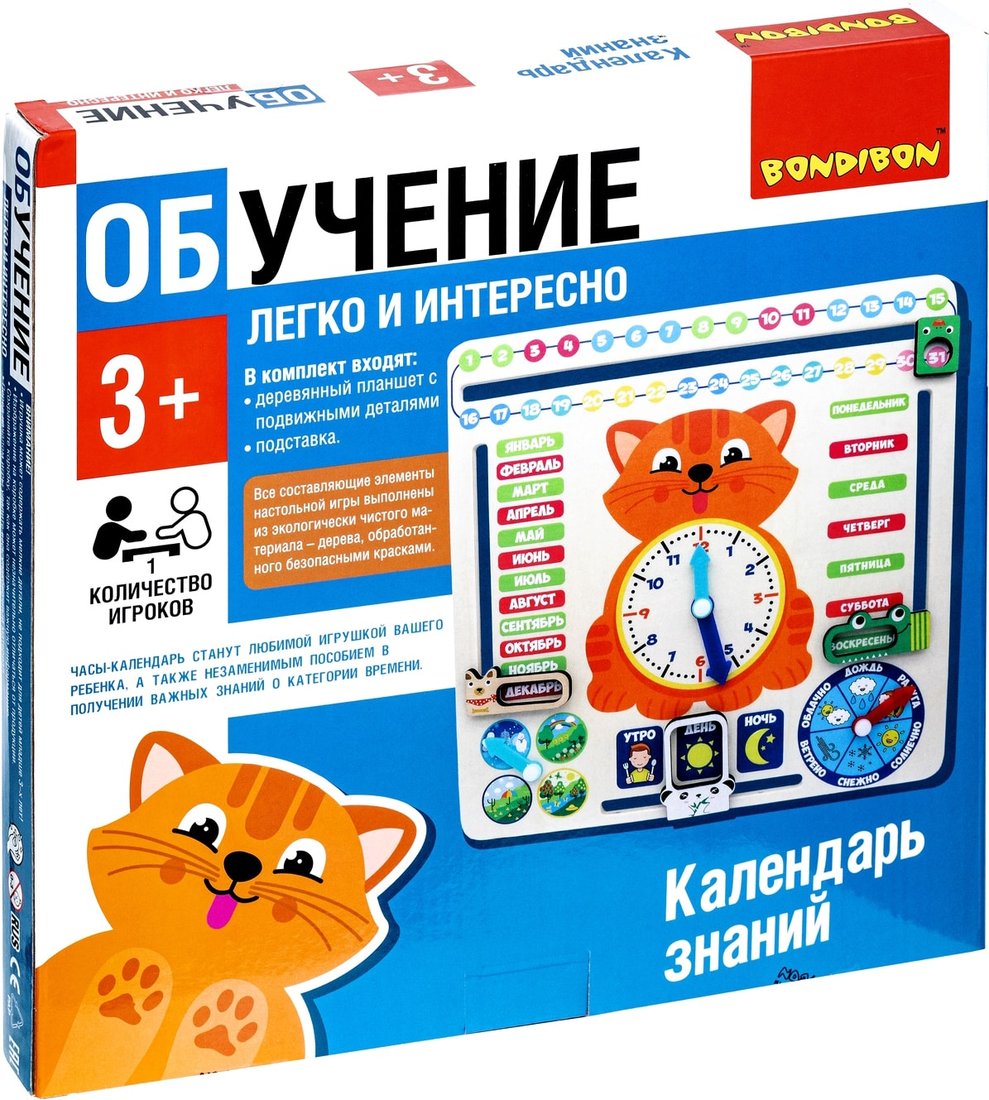 

Развивающая игра Bondibon Календарь знаний ВВ4864