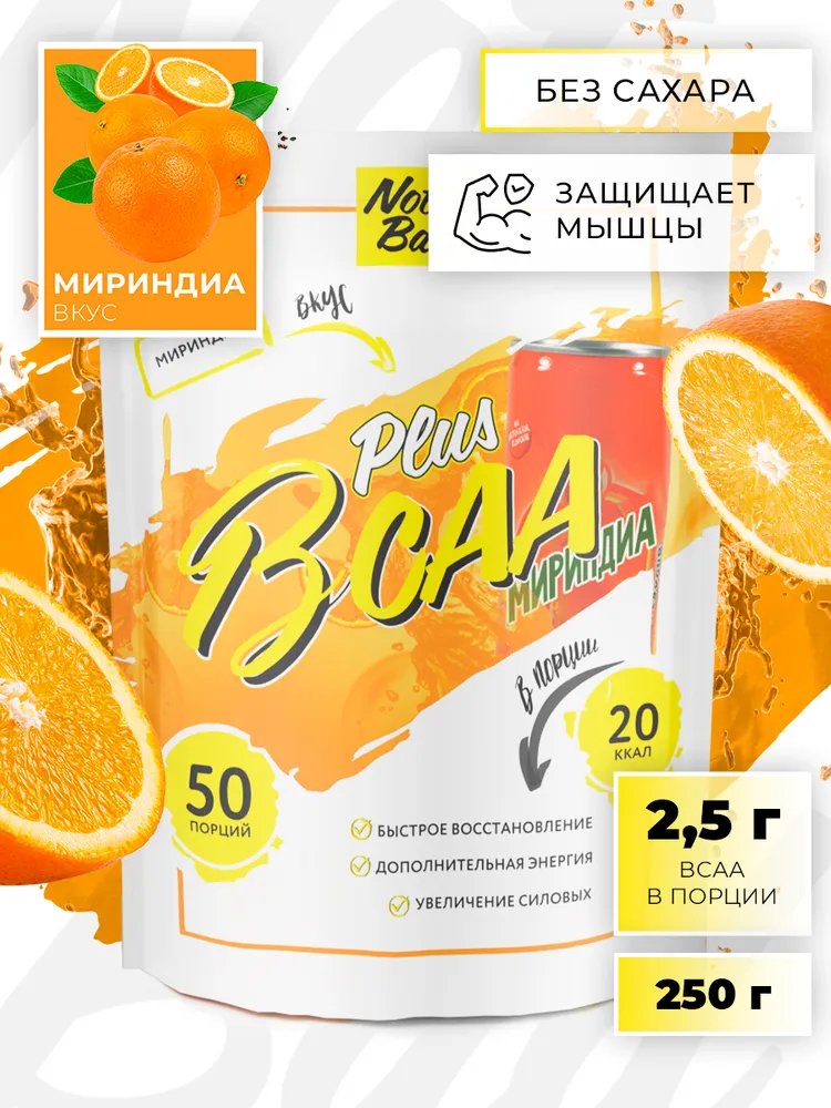 

BCAA NotBad С витамином C (250 г, миринда)