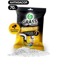 Средство для труб Grass Digger grannules 70 г