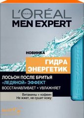 Men Expert гидра энергетик ледяной эффект (100 мл)