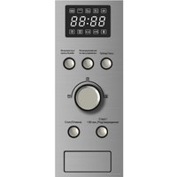 Микроволновая печь Comfee CBM201X в Лиде