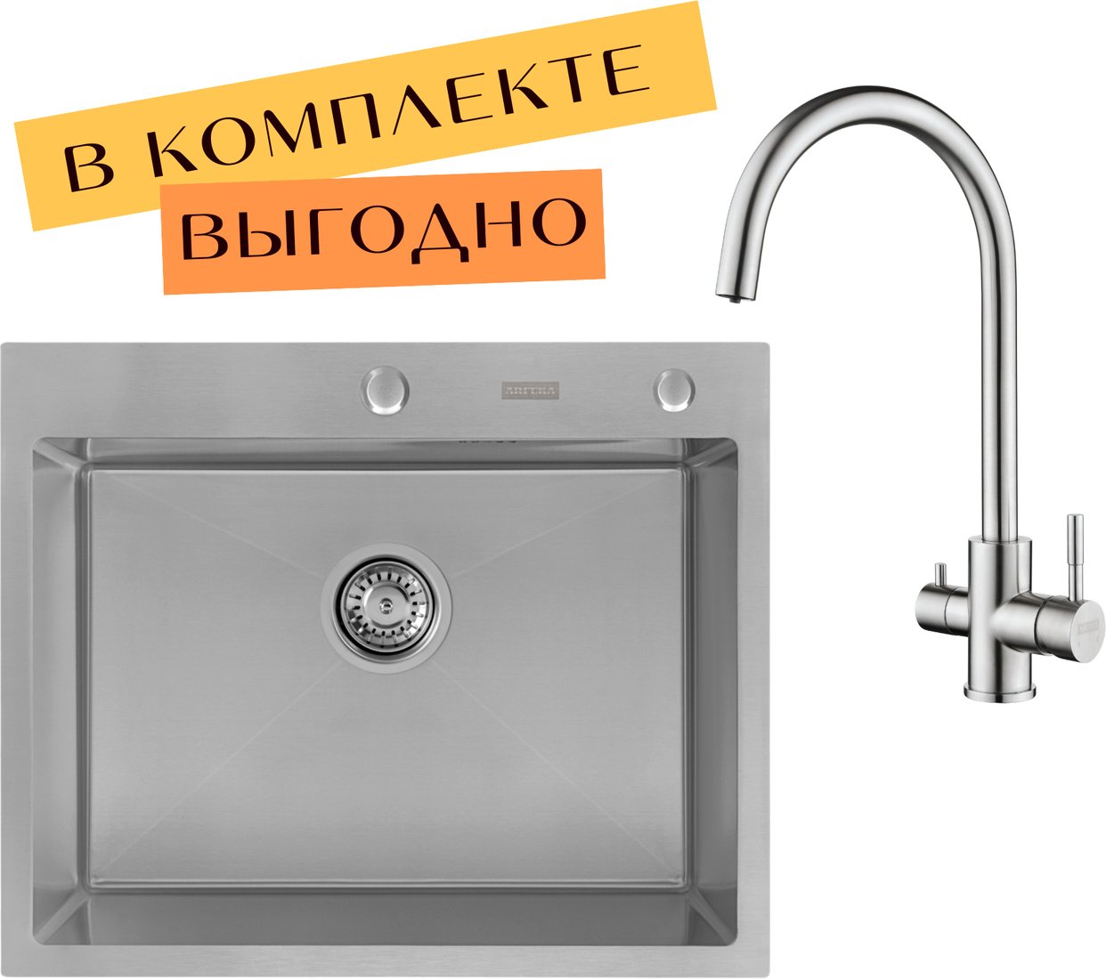 

Кухонная мойка ARFEKA ECO AR 600*500 + cмеситель DIONE SATIN