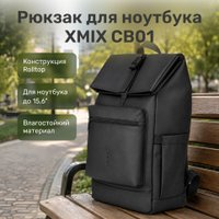 Городской рюкзак XMIX CB01 (черный)