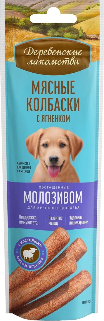 

Лакомство для собак Деревенские лакомства Мясные колбаски с ягненком и молозивом 45 г