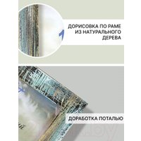 Фоторамка Декарт Фактурная 15x21 8А0006 (небесный)