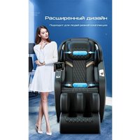 Массажное кресло Meridien Tasmania (black)