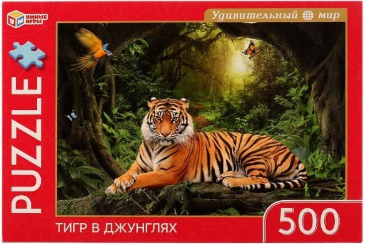 

Пазл Умные игры Тигр в джунглях. Удивительный мир 4680107925725 (500 эл)