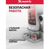 Бутылочный домкрат Matrix 50721 5т.