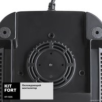 Стационарный блендер Kitfort KT-1335