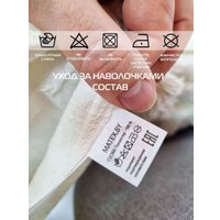 Чехол на подушку Matex Tufted ALEX-025 (теплый белый/белый)