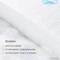 Матрас Seven Dreams Classic Hollcon 415177 (80x200)