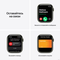 Умные часы Apple Watch Series 7 45 мм (зеленый/зеленый клевер спортивный)