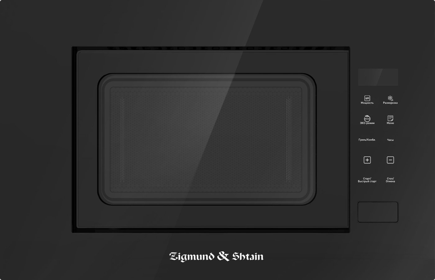 

Микроволновая печь Zigmund & Shtain BMO 23 B