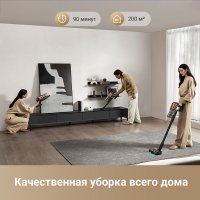 Пылесос Dreame Cordless Vacuum Cleaner Z20 Station (международная версия)