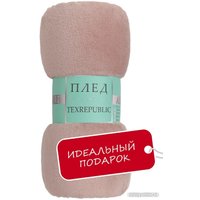 Плед Tex Republic Absolute Однотонный Фланель 150x200 31554 (розовая пудра)