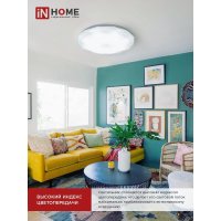 Припотолочная люстра In Home Deco Даймонд 4690612052489