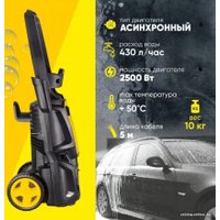 Мойка высокого давления Huter W195-PW Smart Professional