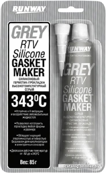 Runway Герметик силиконовый серый 85г (серый) RW8503