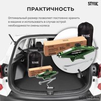 Ромбовый домкрат STVOL SDR25420 2.5т