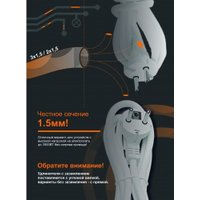 Удлинитель Viko 90137303