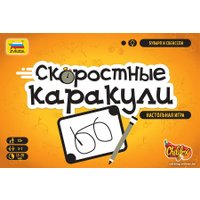Настольная игра Звезда Скоростные каракули