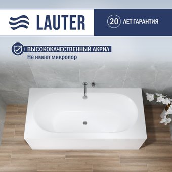 Ванна Lauter Ava 150х75 21208050