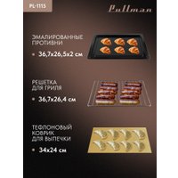 Мини-печь Pullman PL-1115