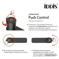 Смеситель IDDIS Slide SLIGMBTi01