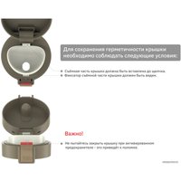 Термокружка BIOSTAL NMT-400B 0.4л (коричневый)