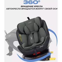 Детское автокресло Rant Basic Twist Isofix YC06 (зеленый)