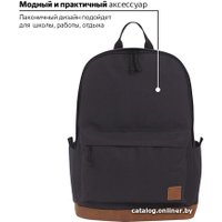 Городской рюкзак BRAUBERG Black Melange 228841