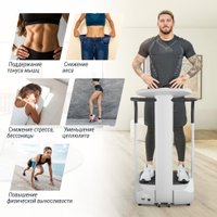 Виброплатформа Unixfit Improve 2 in 1 (серебристый)