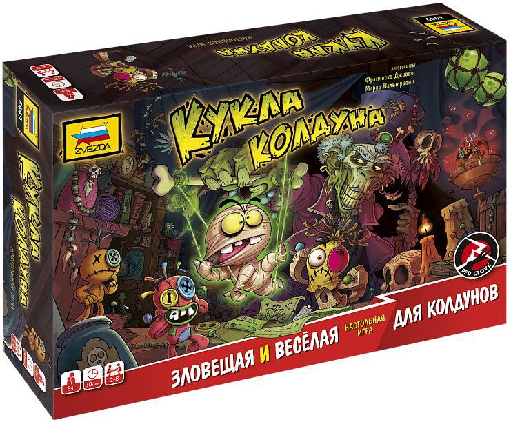 Карточная игра Звезда Кукла колдуна