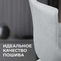 Стул Mara Navy (белый)