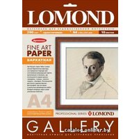 Фотобумага Lomond Velour Bright Natural White Archive A4 290 г/кв.м. 10л (0911341)