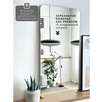 Зеркало с подсветкой  eMZe Smartphone 50x100 LED.SMART.50.100.4K (с подсветкой)